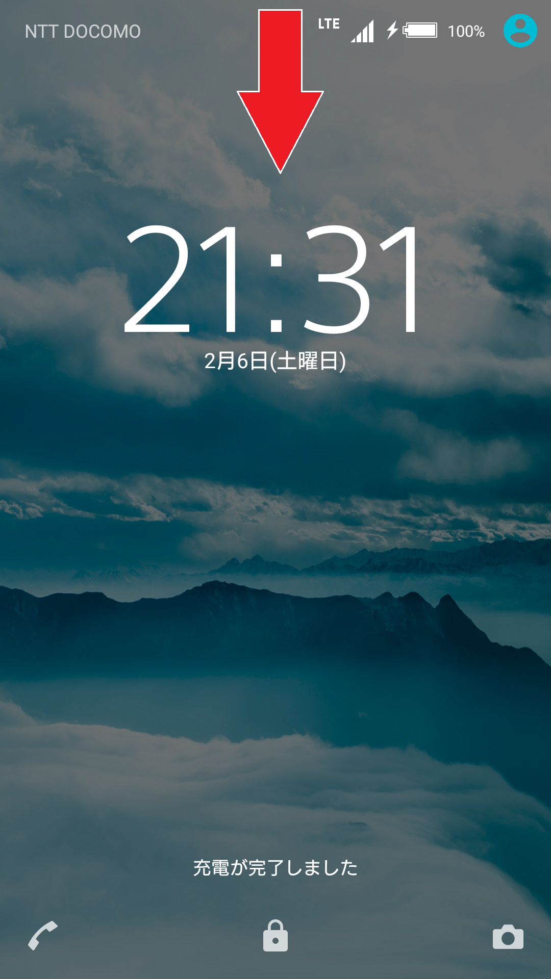 ロック画面の最上部から下にスワイプ