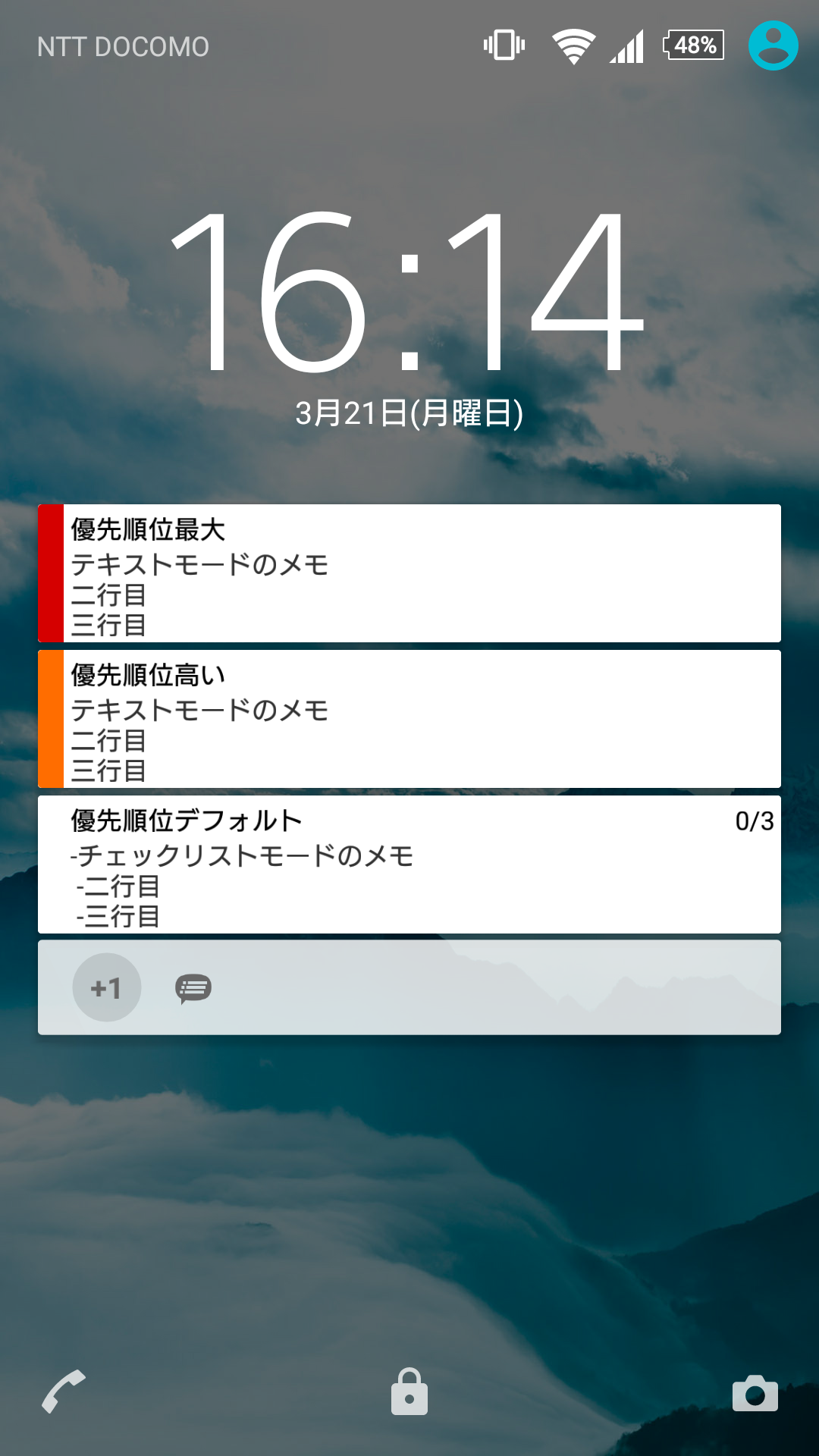 画像をダウンロード Android ロック画面 画像