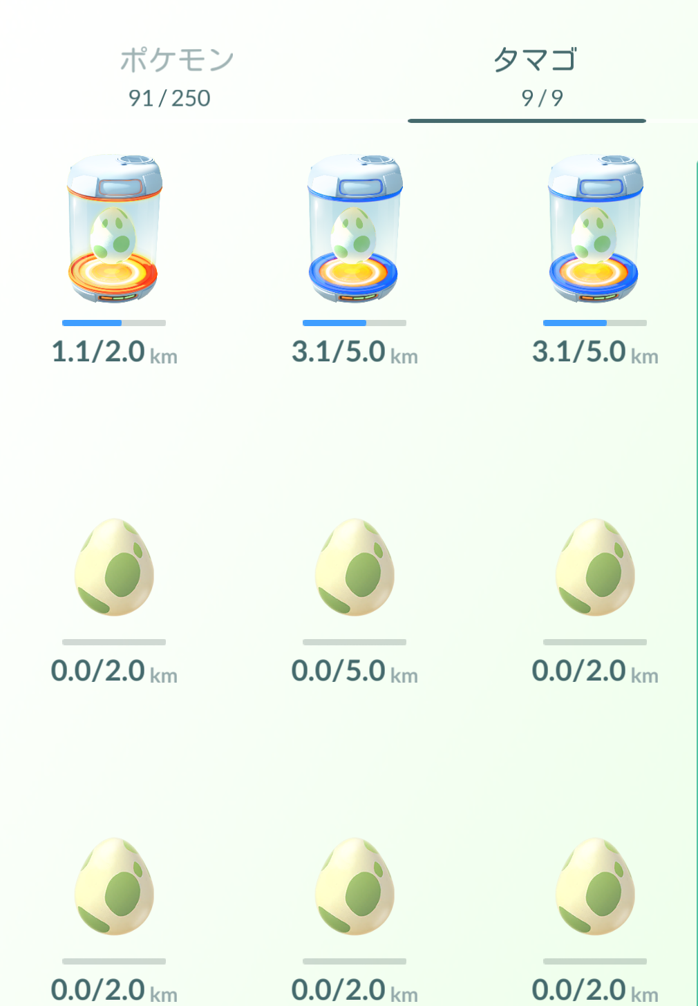 ポケモンGO タマゴ