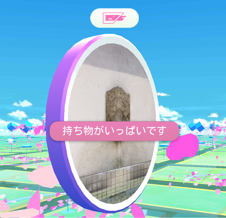 持ち物がいっぱいです