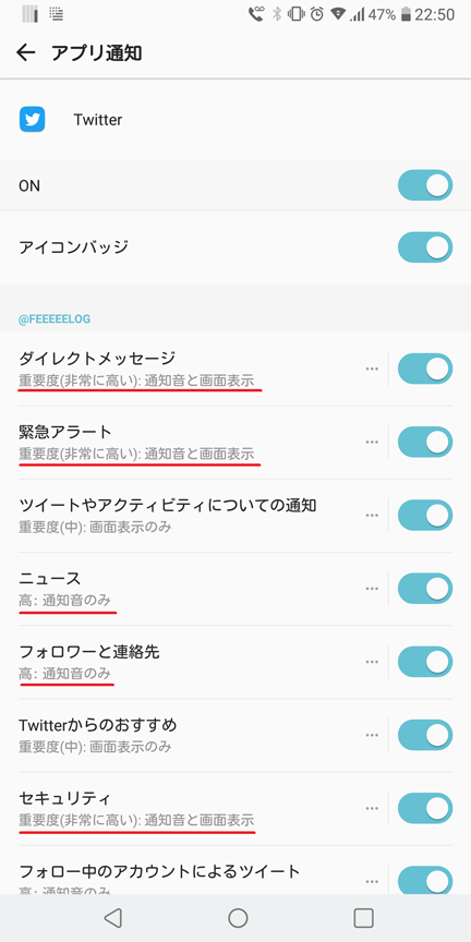 最高 Discord 通知音 消す ベストコレクション漫画 アニメ