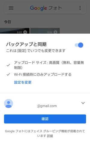 Androidのストレージの空き容量が足りない時の7つの対処 今すぐ空き容量を増やそう Feeeeelog