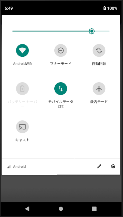 Androidのクイック設定をカスタマイズする方法 Feeeeelog