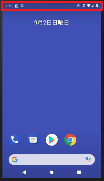 Androidのステータスバーアイコンの意味とよく使うアイコン一覧 