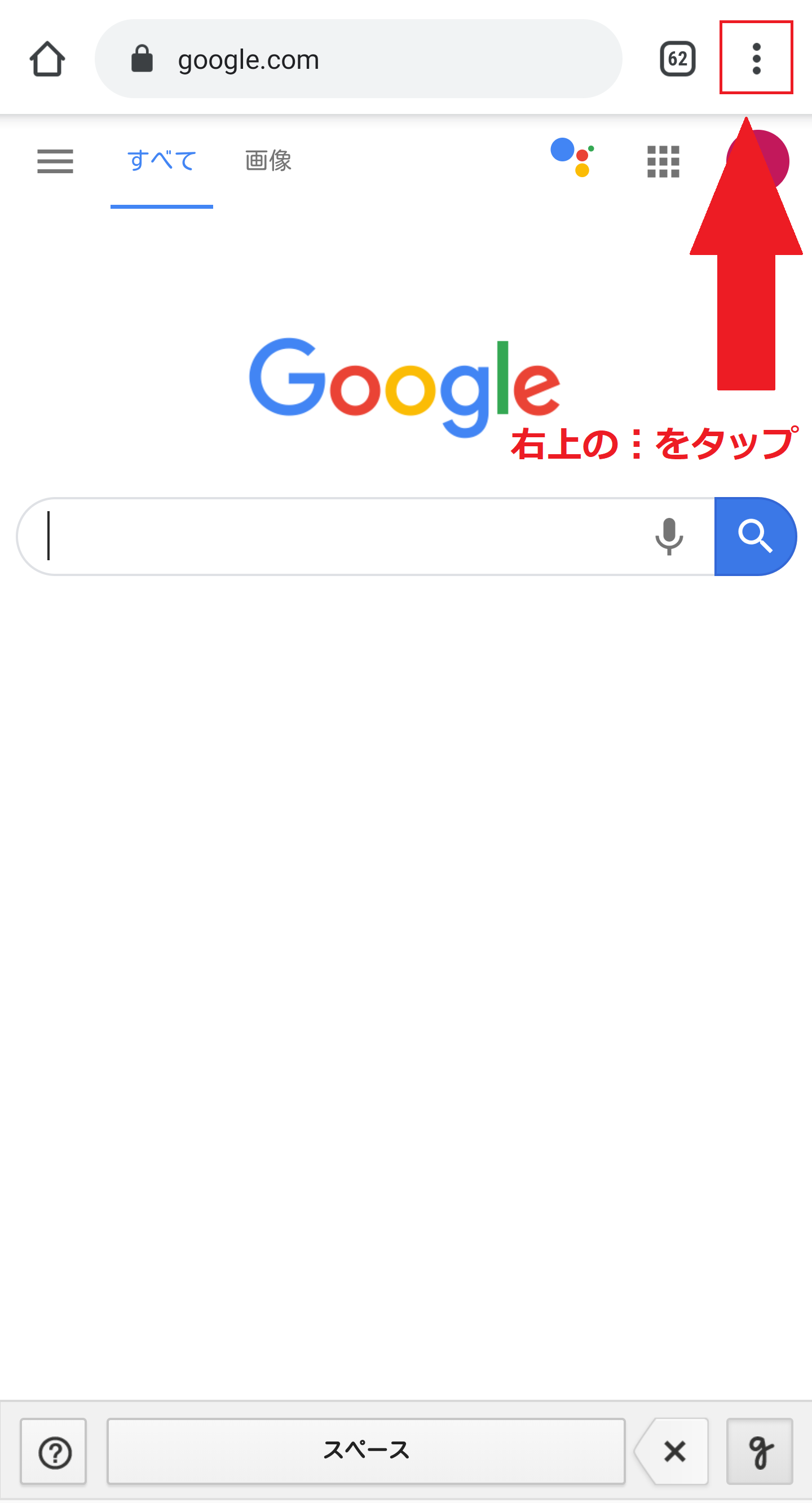 読めない漢字の調べ方 手書き入力で検索しよう Feeeeelog